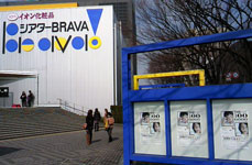 VA^[BRAVA!